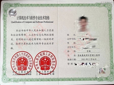二寸证件照免费制作程序:轻松掌控 二寸证件照免费制作程序:轻松掌控