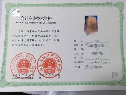 制作各种证件联系电方式：轻松搞定！
