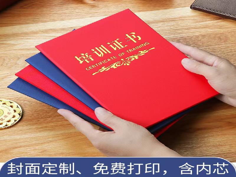 PS制作证件照片：不再是烦恼